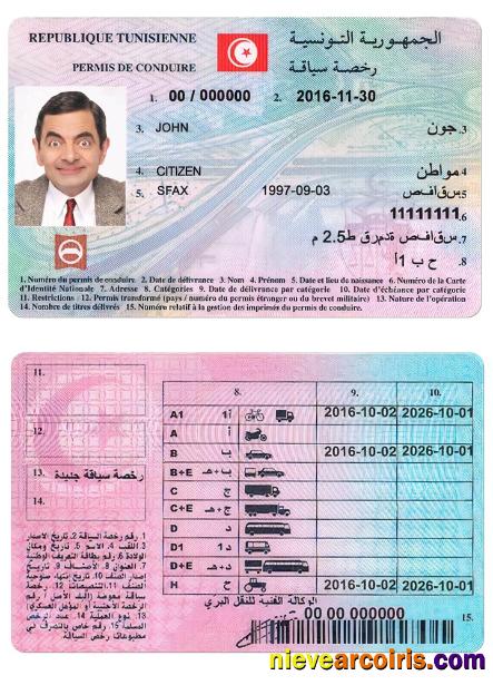 TUNISIA driving license